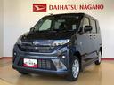 ４ＷＤ　片側電動スライドドア　アイドリングストップ　プッシュスタート　スマートキー　衝突被害軽減システム　横滑り防止機能　オートライト　フォグランプ　オートエアコン　ＡＢＳ（長野県）の中古車