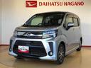 ４ＷＤ　衝突被害軽減システム　横滑り防止機能　アイドリングストップ　オートライト　プッシュスタート　スマートキー　オートエアコン　パワステ　パワーウインドウ　電動格納ドアミラー　ＡＢＳ（長野県）の中古車