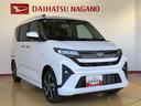 ４ＷＤ　ターボ　両側電動スライドドア　クルーズコントロール　アイドリングストップ　プッシュスタート　スマートキー　衝突被害軽減システム　横滑り防止機能　オートライト　オートエアコン　ＡＢＳ（長野県）の中古車