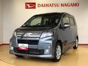 ２ＷＤ　アイドリングストップ　オートライト　プッシュスタート　スマートキー　オートエアコン　パワステ　パワーウインドウ　電動格納ドアミラー　ＡＢＳ（長野県）の中古車