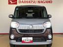 ２ＷＤ　両側電動スライドドア　オートライト　衝突被害軽減システム　横滑り防止機能　プッシュスタート　スマートキー　オートエアコン　パワーウインドウ　電動格納ドアミラー　アイドリングストップ　ＡＢＳ（長野県）の中古車