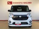 ２ＷＤ　両側電動スライドドア　オートライト　衝突被害軽減システム　横滑り防止機能　プッシュスタート　スマートキー　オートエアコン　パワーウインドウ　電動格納ドアミラー　アイドリングストップ　ＡＢＳ（長野県）の中古車