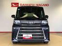 ４ＷＤ　ターボ　シートヒーター　両側電動スライドドア　アイドリングストップ　プッシュスタート　スマートキー　衝突被害軽減システム　横滑り防止機能　オートライト　オートエアコン　ＡＢＳ（長野県）の中古車