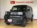 ２ＷＤ　ターボ　スカイルーフ　　プッシュスタート　スマートキー　オートライト　オートエアコン　電動パーキングブレーキ　衝突被害軽減システム　横滑り防止機能　アイドリングストップ　シートヒーター　ＡＢＳ（長野県）の中古車