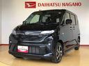 ２ＷＤ　ターボ　両側電動スライドドア　クルーズコントロール　アイドリングストップ　プッシュスタート　スマートキー　衝突被害軽減システム　横滑り防止機能　オートライト　オートエアコン　ＡＢＳ（長野県）の中古車