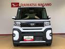 ２ＷＤ　ターボ　シートヒーター　両側電動スライドドア　アイドリングストップ　プッシュスタート　スマートキー　衝突被害軽減システム　横滑り防止機能　オートライト　オートエアコン　ＡＢＳ（長野県）の中古車