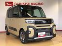 ２ＷＤ　ターボ　シートヒーター　両側電動スライドドア　アイドリングストップ　プッシュスタート　スマートキー　衝突被害軽減システム　横滑り防止機能　オートライト　オートエアコン　ＡＢＳ（長野県）の中古車