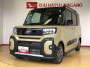 ２ＷＤ　ターボ　シートヒーター　両側電動スライドドア　アイドリングストップ　プッシュスタート　スマートキー　衝突被害軽減システム　横滑り防止機能　オートライト　オートエアコン　ＡＢＳ（長野県）の中古車