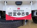 ４ＷＤ　マニュアルエアコン　パワステ　タイミングチェーン　ラジオデッキ　手動ドアミラー　手動ウィンドウ　衝突被害軽減システム　横滑り防止機能　アイドリングストップ　ＡＢＳ（長野県）の中古車