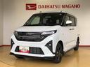 ４ＷＤ　ターボ　両側電動スライドドア　クルーズコントロール　アイドリングストップ　プッシュスタート　スマートキー　衝突被害軽減システム　横滑り防止機能　オートライト　オートエアコン　ＡＢＳ（長野県）の中古車