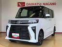 ４ＷＤ　ターボ　シートヒーター　両側電動スライドドア　アイドリングストップ　プッシュスタート　スマートキー　衝突被害軽減システム　横滑り防止機能　オートライト　オートエアコン　ＡＢＳ（長野県）の中古車