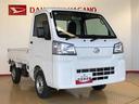 ４ＷＤ　マニュアルエアコン　パワステ　オートライト　作業灯　リヤ４枚リーフスプリング　スーパーデフロック　ラジオデッキ　衝突被害軽減システム　横滑り防止機能　アイドリングストップ　ＡＢＳ（長野県）の中古車