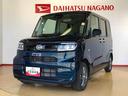 ２ＷＤ　ターボ　シートヒーター　片側電動スライドドア　アイドリングストップ　プッシュスタート　スマートキー　衝突被害軽減システム　横滑り防止機能　オートライト　オートエアコン　ＡＢＳ（長野県）の中古車
