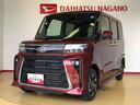 ４ＷＤ　シートヒーター　両側電動スライドドア　アイドリングストップ　プッシュスタート　スマートキー　衝突被害軽減システム　横滑り防止機能　オートライト　オートエアコン　ＡＢＳ（長野県）の中古車