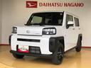 （長野県）の中古車