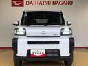 （長野県）の中古車