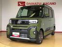 ２ＷＤ　ターボ　シートヒーター　両側電動スライドドア　アイドリングストップ　プッシュスタート　スマートキー　衝突被害軽減システム　横滑り防止機能　オートライト　オートエアコン　ＡＢＳ（長野県）の中古車