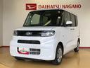 ４ＷＤ　ターボ　シートヒーター　片側電動スライドドア　アイドリングストップ　プッシュスタート　スマートキー　衝突被害軽減システム　横滑り防止機能　オートライト　オートエアコン　ＡＢＳ（長野県）の中古車