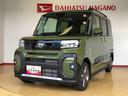 ４ＷＤ　ターボ　シートヒーター　両側電動スライドドア　アイドリングストップ　プッシュスタート　スマートキー　衝突被害軽減システム　横滑り防止機能　オートライト　オートエアコン　ＡＢＳ（長野県）の中古車