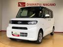 ４ＷＤ　シートヒーター　片側電動スライドドア　アイドリングストップ　プッシュスタート　スマートキー　衝突被害軽減システム　横滑り防止機能　オートライト　オートエアコン　ＡＢＳ（長野県）の中古車
