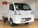 ４ＷＤ　マニュアルエアコン　パワステ　オートライト　作業灯　リヤ４枚リーフスプリング　スーパーデフロック　ラジオデッキ　衝突被害軽減システム　横滑り防止機能　アイドリングストップ　ＡＢＳ（長野県）の中古車