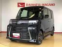 ２ＷＤ　ターボ　シートヒーター　両側電動スライドドア　アイドリングストップ　プッシュスタート　スマートキー　衝突被害軽減システム　横滑り防止機能　オートライト　オートエアコン　ＡＢＳ（長野県）の中古車