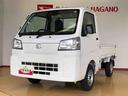４ＷＤ　マニュアルエアコン　パワステ　オートライト　作業灯　リヤ４枚リーフスプリング　スーパーデフロック　ラジオデッキ　衝突被害軽減システム　横滑り防止機能　アイドリングストップ　ＡＢＳ（長野県）の中古車