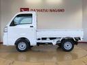 ４ＷＤ　マニュアルエアコン　パワステ　オートライト　作業灯　リヤ４枚リーフスプリング　スーパーデフロック　ラジオデッキ　衝突被害軽減システム　横滑り防止機能　アイドリングストップ　ＡＢＳ（長野県）の中古車