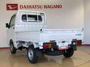 ４ＷＤ　マニュアルエアコン　パワステ　オートライト　作業灯　リヤ４枚リーフスプリング　スーパーデフロック　ラジオデッキ　衝突被害軽減システム　横滑り防止機能　アイドリングストップ　ＡＢＳ（長野県）の中古車