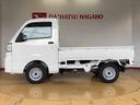 ４ＷＤ　マニュアルエアコン　パワステ　オートライト　作業灯　リヤ４枚リーフスプリング　スーパーデフロック　ラジオデッキ　衝突被害軽減システム　横滑り防止機能　アイドリングストップ　ＡＢＳ（長野県）の中古車