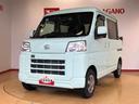 ４ＷＤ　プッシュスタートエンジン　キーフリーシステム　エアコン　パワステ　電動格納ドアミラー　パワードアロック　　衝突被害軽減システム　横滑り防止機能　アイドリングストップ　ＡＢＳ（長野県）の中古車
