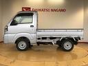４ＷＤ　マニュアルエアコン　パワステ　オートライト　作業灯　リヤ４枚リーフスプリング　スーパーデフロック　ラジオデッキ　衝突被害軽減システム　横滑り防止機能　アイドリングストップ　ＡＢＳ（長野県）の中古車