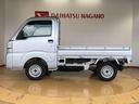 ４ＷＤ　マニュアルエアコン　パワステ　オートライト　作業灯　リヤ４枚リーフスプリング　スーパーデフロック　ラジオデッキ　衝突被害軽減システム　横滑り防止機能　アイドリングストップ　ＡＢＳ（長野県）の中古車