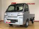 ４ＷＤ　マニュアルエアコン　パワステ　オートライト　作業灯　リヤ４枚リーフスプリング　スーパーデフロック　ラジオデッキ　衝突被害軽減システム　横滑り防止機能　アイドリングストップ　ＡＢＳ（長野県）の中古車