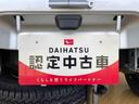 ４ＷＤ　マニュアルエアコン　パワステ　オートライト　作業灯　リヤ４枚リーフスプリング　スーパーデフロック　ラジオデッキ　衝突被害軽減システム　横滑り防止機能　アイドリングストップ　ＡＢＳ（長野県）の中古車