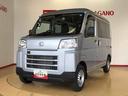 ４ＷＤ　ＡＭ／ＦＭラジオ　　マニュアルエアコン　パワーステアリング　パワードアロック　キーレスエントリー　衝突被害軽減システム　横滑り防止機能　アイドリングストップ　オートライト　ＡＢＳ（長野県）の中古車