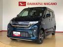 ４ＷＤ　ターボ　両側電動スライドドア　クルーズコントロール　アイドリングストップ　プッシュスタート　スマートキー　衝突被害軽減システム　横滑り防止機能　オートライト　オートエアコン　ＡＢＳ（長野県）の中古車