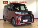 ２ＷＤ　ターボ　シートヒーター　両側電動スライドドア　アイドリングストップ　プッシュスタート　スマートキー　衝突被害軽減システム　横滑り防止機能　オートライト　オートエアコン　ＡＢＳ（長野県）の中古車