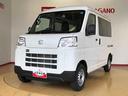 ４ＷＤ　ＡＭ／ＦＭラジオ　　マニュアルエアコン　パワーステアリング　パワードアロック　キーレスエントリー　衝突被害軽減システム　横滑り防止機能　アイドリングストップ　オートライト　ＡＢＳ（長野県）の中古車