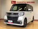 ４ＷＤ　両側電動スライドドア　アイドリングストップ　プッシュスタート　スマートキー　衝突被害軽減システム　横滑り防止機能　オートライト　オートエアコン　電動格納ドアミラー　ＡＢＳ（長野県）の中古車