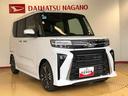 ２ＷＤ　ターボ　シートヒーター　両側電動スライドドア　アイドリングストップ　プッシュスタート　スマートキー　衝突被害軽減システム　横滑り防止機能　オートライト　オートエアコン　ＡＢＳ（長野県）の中古車