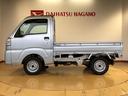 ４ＷＤ　マニュアルエアコン　パワステ　オートライト　作業灯　リヤ４枚リーフスプリング　スーパーデフロック　ラジオデッキ　衝突被害軽減システム　横滑り防止機能　アイドリングストップ　ＡＢＳ（長野県）の中古車