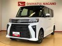４ＷＤ　シートヒーター　両側電動スライドドア　アイドリングストップ　プッシュスタート　スマートキー　衝突被害軽減システム　横滑り防止機能　オートライト　オートエアコン　ＡＢＳ（長野県）の中古車