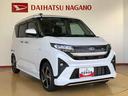 ２ＷＤ　ターボ　両側電動スライドドア　クルーズコントロール　アイドリングストップ　プッシュスタート　スマートキー　衝突被害軽減システム　横滑り防止機能　オートライト　オートエアコン　ＡＢＳ（長野県）の中古車