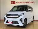 ２ＷＤ　ターボ　両側電動スライドドア　クルーズコントロール　アイドリングストップ　プッシュスタート　スマートキー　衝突被害軽減システム　横滑り防止機能　オートライト　オートエアコン　ＡＢＳ（長野県）の中古車