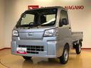 ４ＷＤ　マニュアルエアコン　パワステ　タイミングチェーン　ラジオデッキ　手動ドアミラー　手動ウィンドウ　衝突被害軽減システム　横滑り防止機能　アイドリングストップ　ＡＢＳ（長野県）の中古車