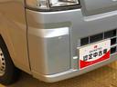 ４ＷＤ　マニュアルエアコン　パワステ　タイミングチェーン　ラジオデッキ　手動ドアミラー　手動ウィンドウ　衝突被害軽減システム　横滑り防止機能　アイドリングストップ　ＡＢＳ（長野県）の中古車
