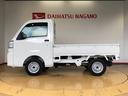 ４ＷＤ　マニュアルエアコン　パワステ　オートライト　作業灯　リヤ４枚リーフスプリング　スーパーデフロック　ラジオデッキ　衝突被害軽減システム　横滑り防止機能　アイドリングストップ　ＡＢＳ（長野県）の中古車