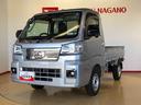 ４ＷＤ　プッシュスタートエンジン　キーフリーシステム　電動格納ドアミラー　エアコン　パワステ　ＬＥＤヘッドランプ　衝突被害軽減システム　横滑り防止機能　アイドリングストップ　ＡＢＳ（長野県）の中古車