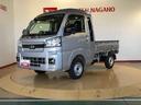 ４ＷＤ　プッシュスタートエンジン　キーフリーシステム　電動格納ドアミラー　エアコン　パワステ　ＬＥＤヘッドランプ　衝突被害軽減システム　横滑り防止機能　アイドリングストップ　ＡＢＳ（長野県）の中古車